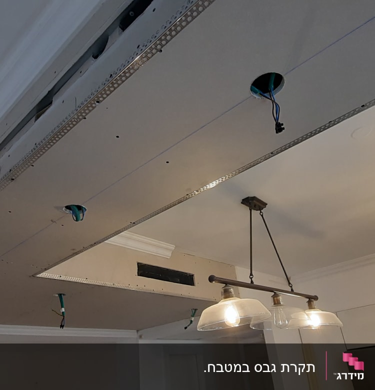 תקרת גבס עם חורים להכנת תאורה